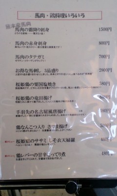 手造り豆腐・旬鮮料理 割烹安仁屋のメニュー5