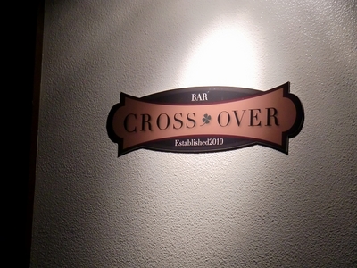 crossover2.jpg