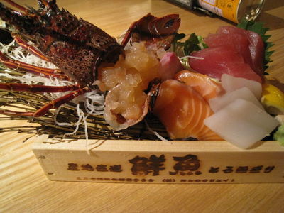 生け簀の銀次の『伊勢海老入り鮮魚刺し(小箱)』(1,029円)