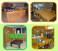 まかない処 いちのや