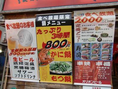 串角 新都心店のサービス